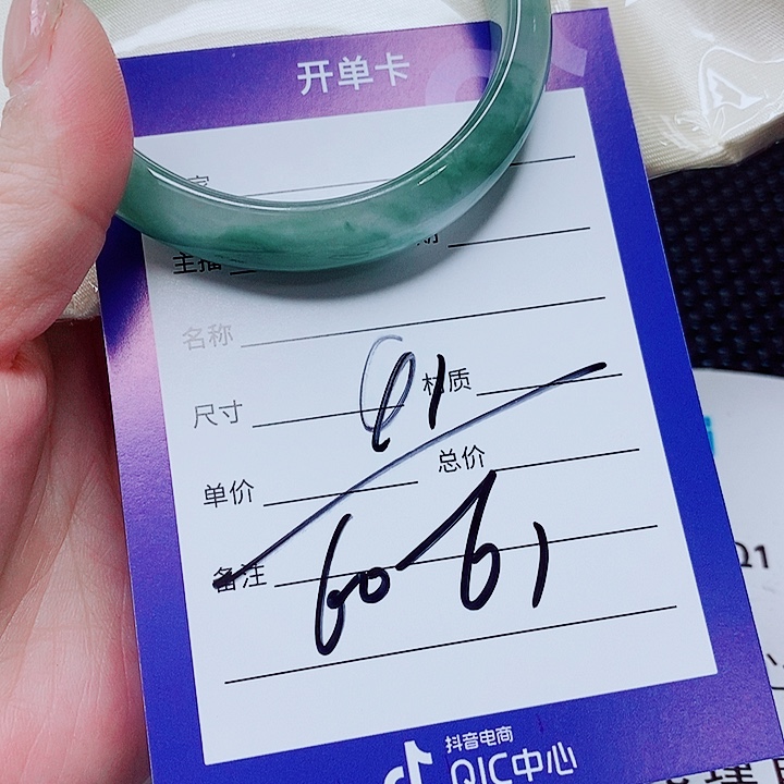 翡翠未镶嵌手镯（圆镯）