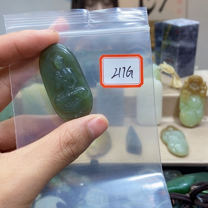 未镶嵌和田玉挂件