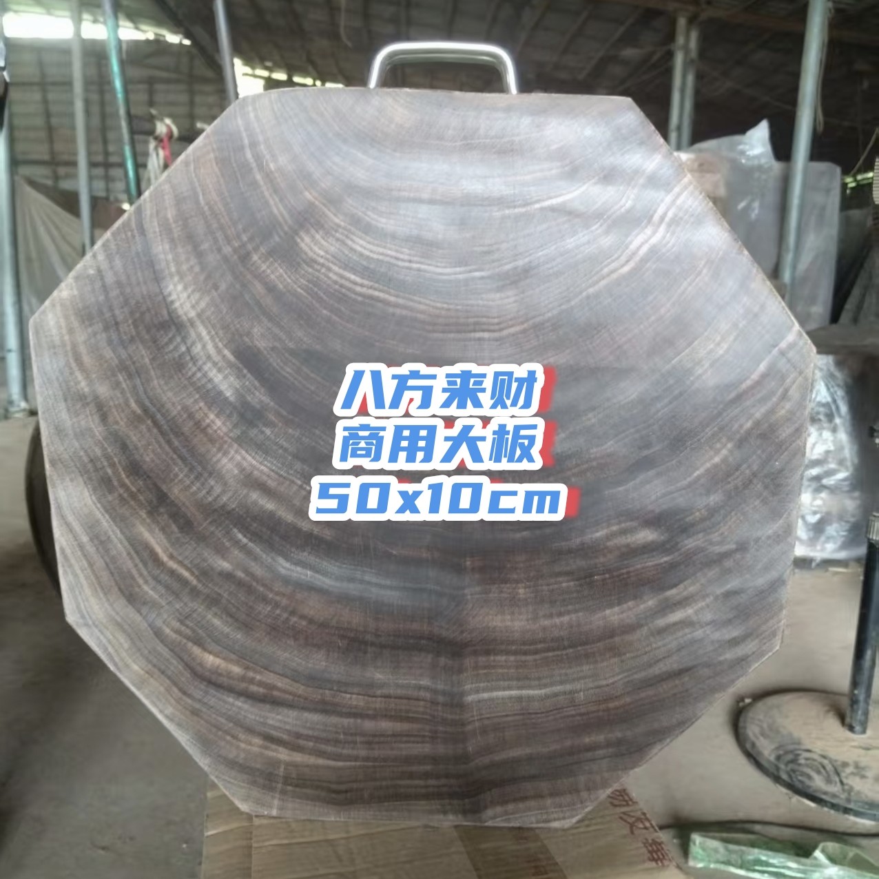 〔剁骨酒店商用菜墩〕加大加厚正宗老蚬木圆形菜墩砍骨铁木菜板