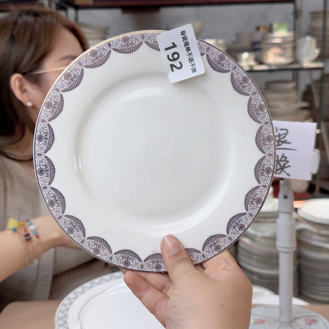 瓷7.5英寸平盘19cm一个平盘瑕疵品不忒不还