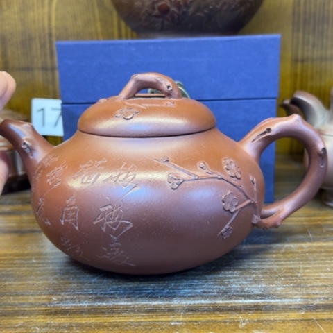 【闪购商品】紫砂茶壶紫砂壶等