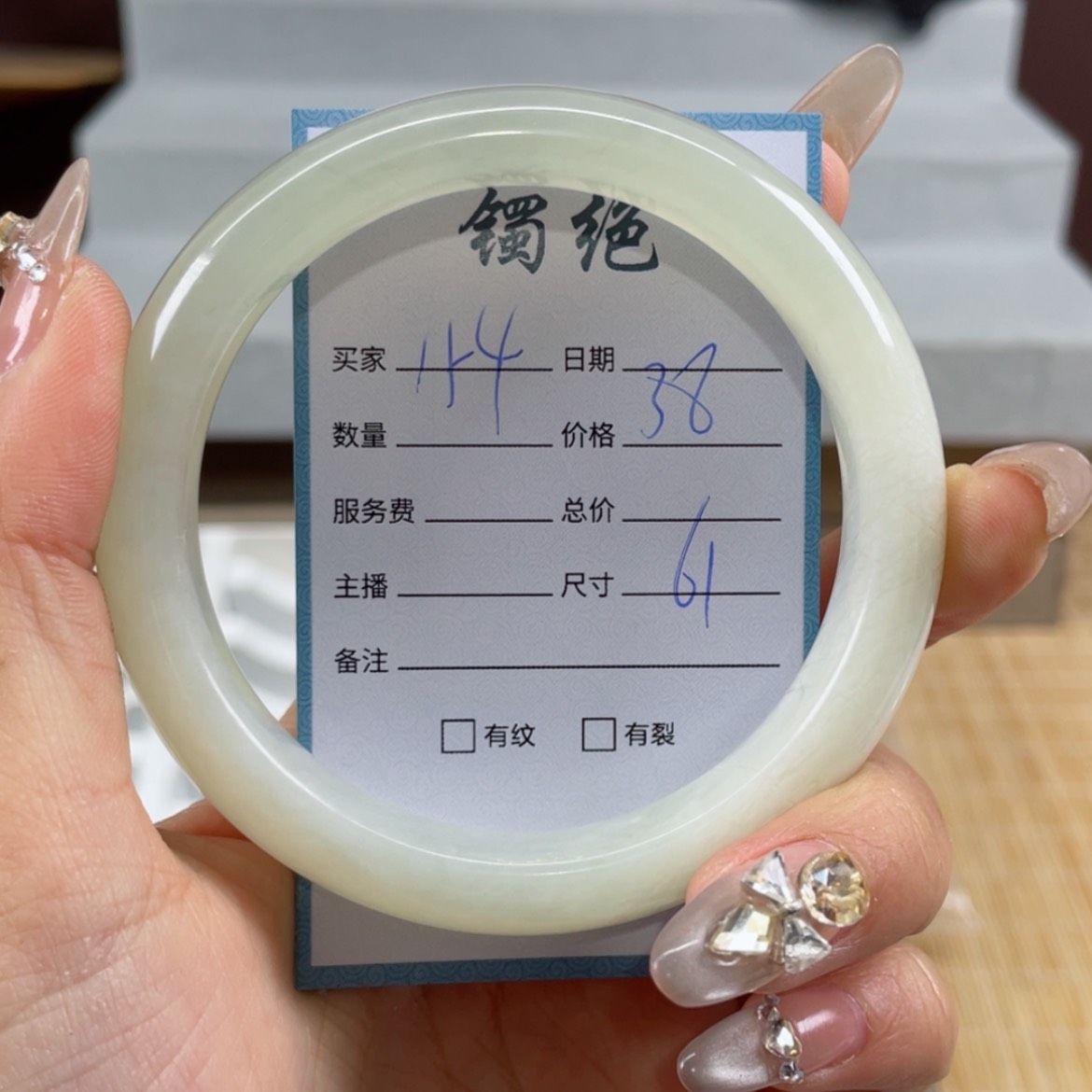 【闪购商品】蛇纹石玉手镯未镶嵌