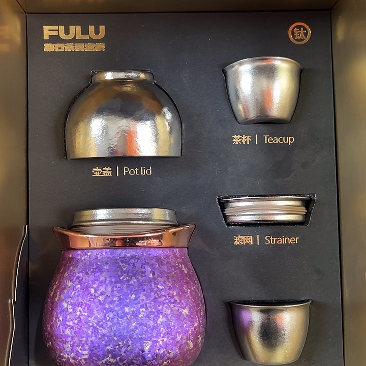 魔利 纯钛紫色葫芦旅行装 
