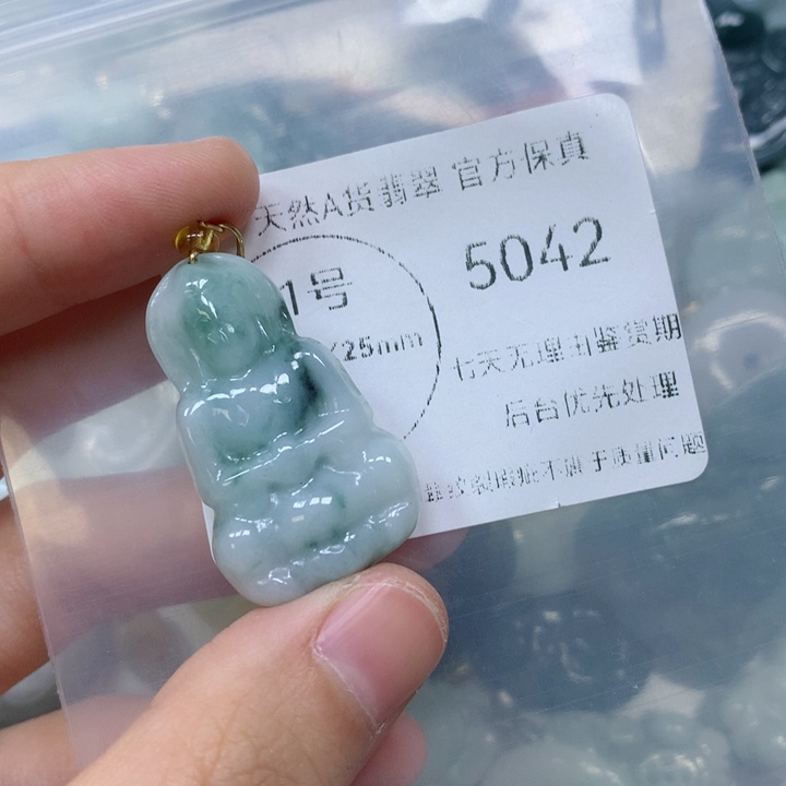 翡翠挂件未镶嵌翡翠