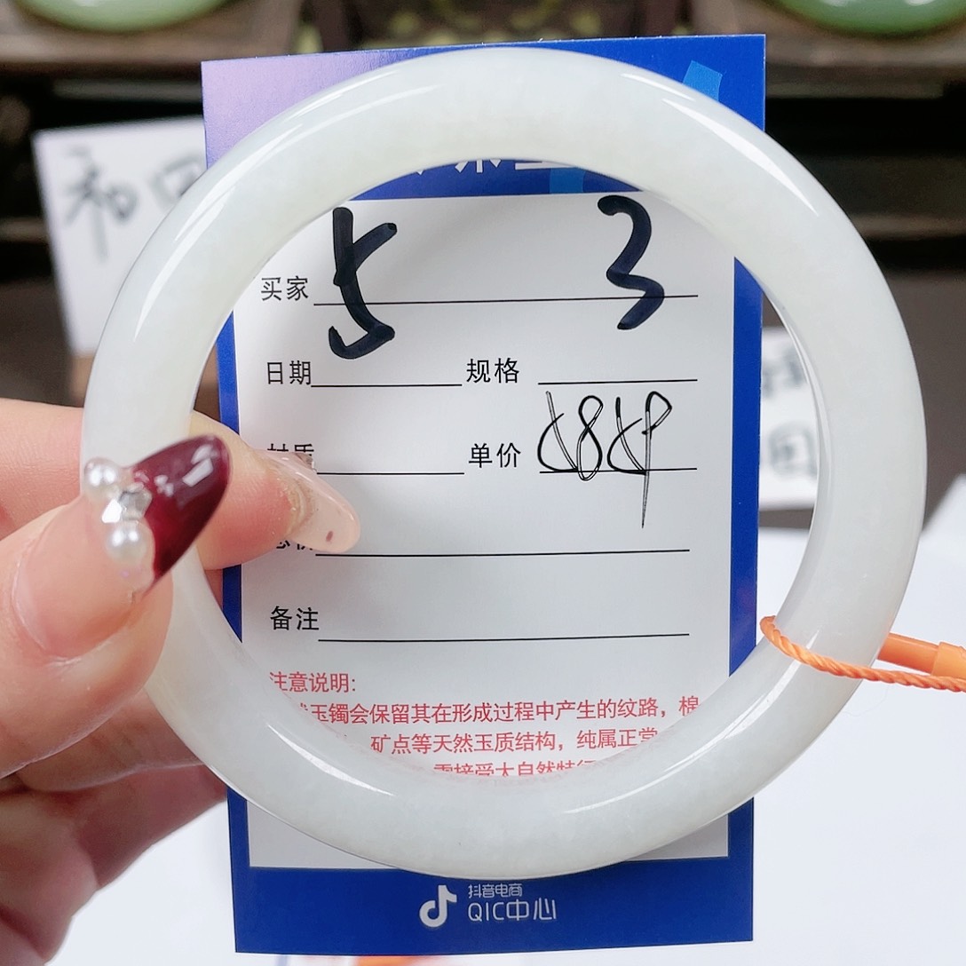 【闪购商品】和田玉手镯未镶嵌