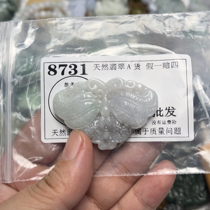 翡翠未镶嵌颈饰8731
