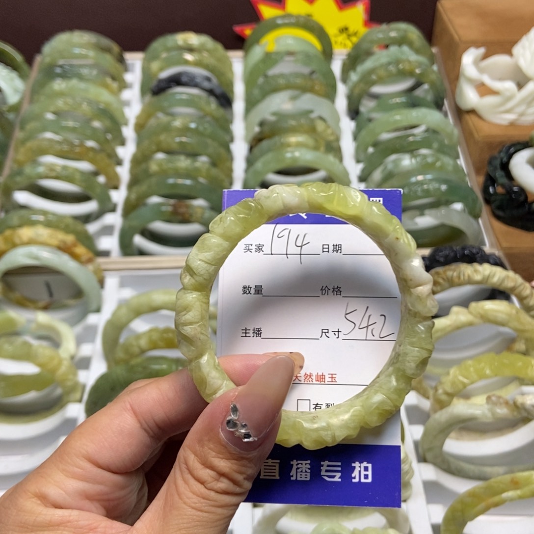 蛇纹石玉手镯未镶嵌