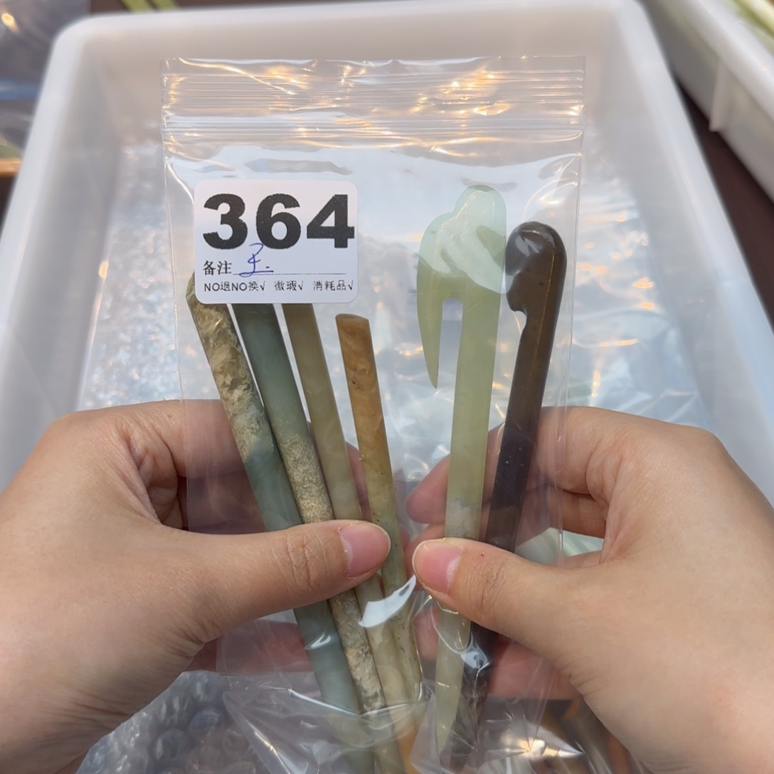 玉***米蛇纹石玉合金发饰