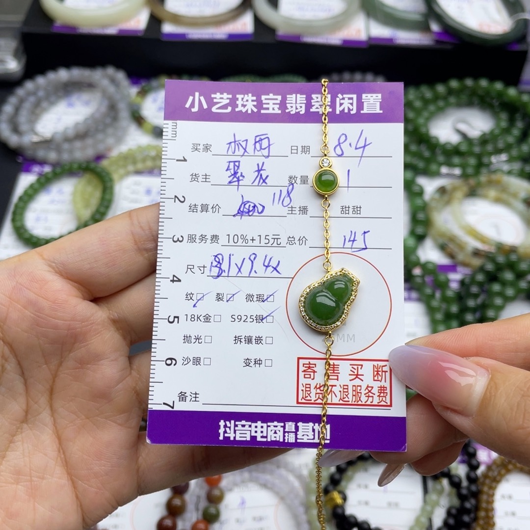 权***雨手链银S925镶嵌和田玉