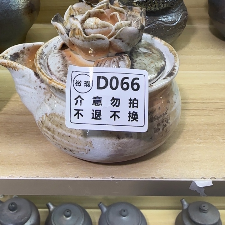 紫砂茶壶柴烧新品福利多多