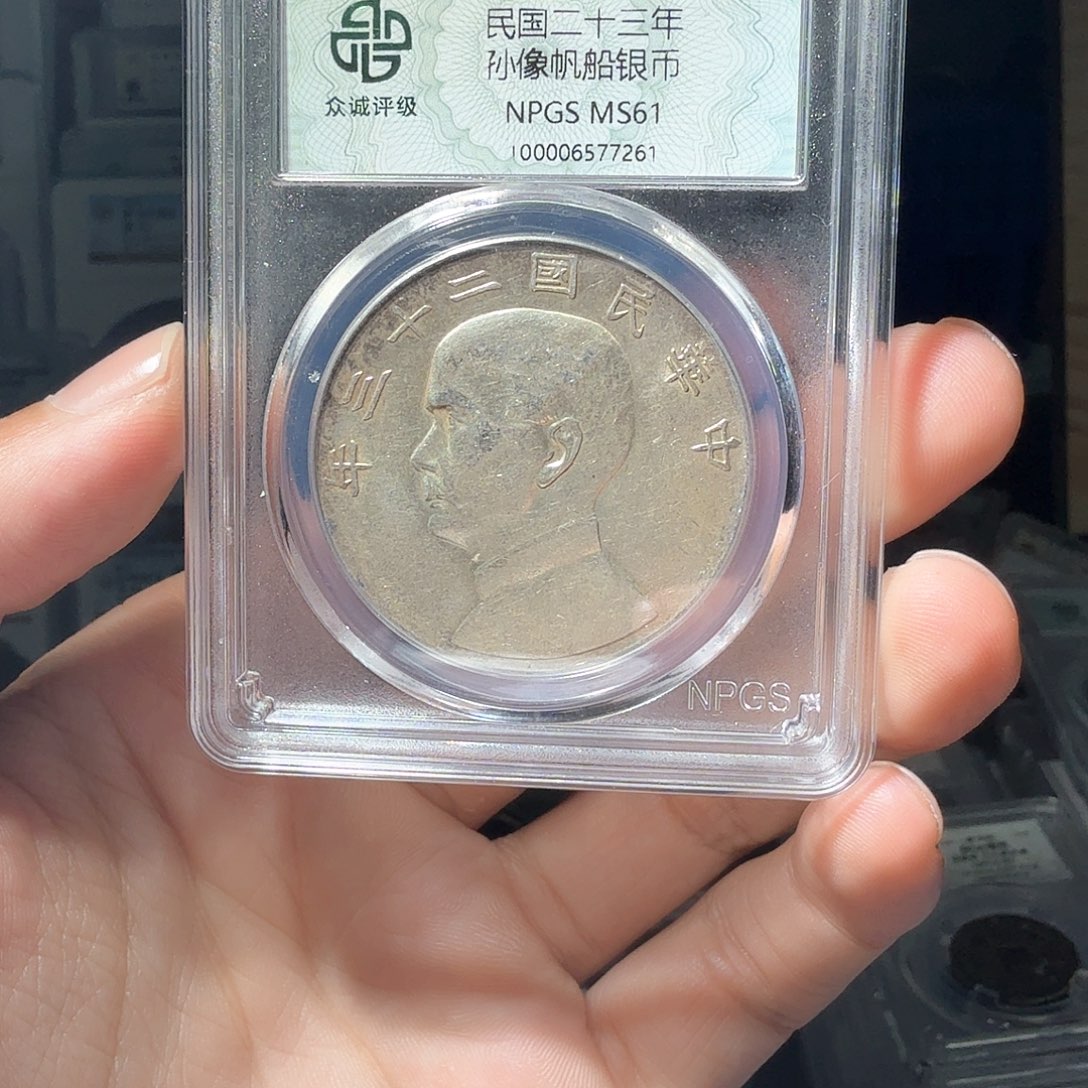 银身****一船洋一个小师妹53