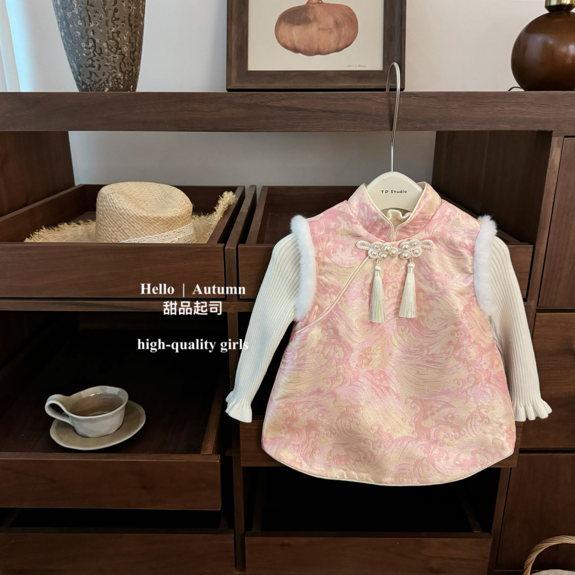 【甜品起司】祥云聚福 | 女童改良新中式粉提花毛毛旗袍裙夹棉马甲