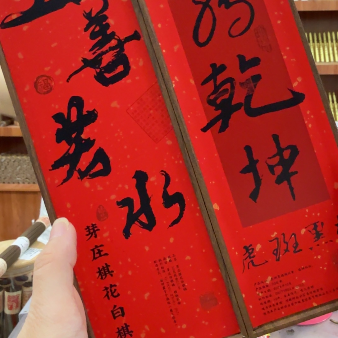 线香㸃香门店独享品 