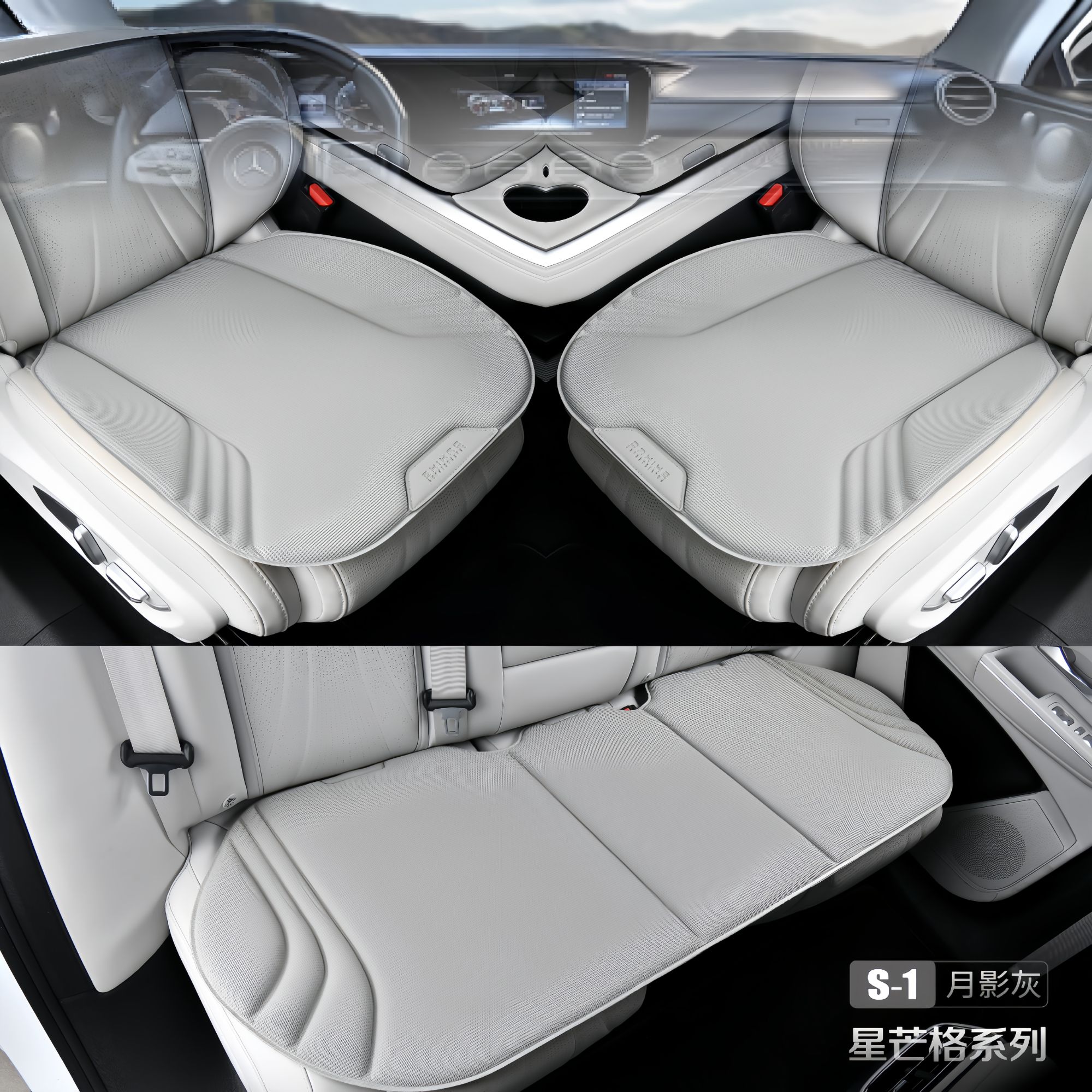 汽车坐垫乳胶垫四季通用海藻纤维单片三件套防滑一体式汽车座椅垫