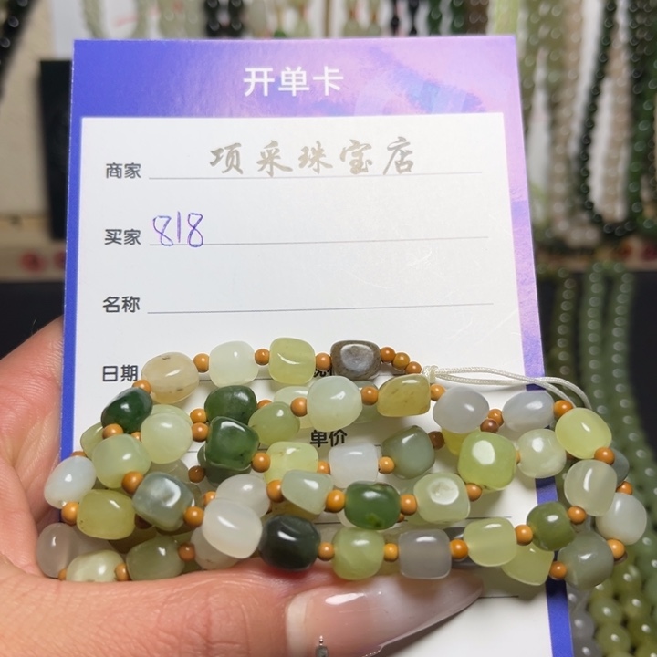 和田玉颈饰未镶嵌