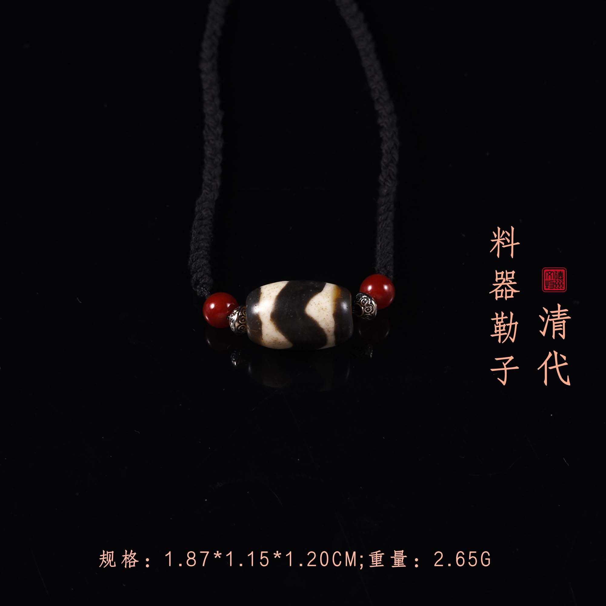 清代料器勒子/DZ025128/古玩/收藏/德州文物