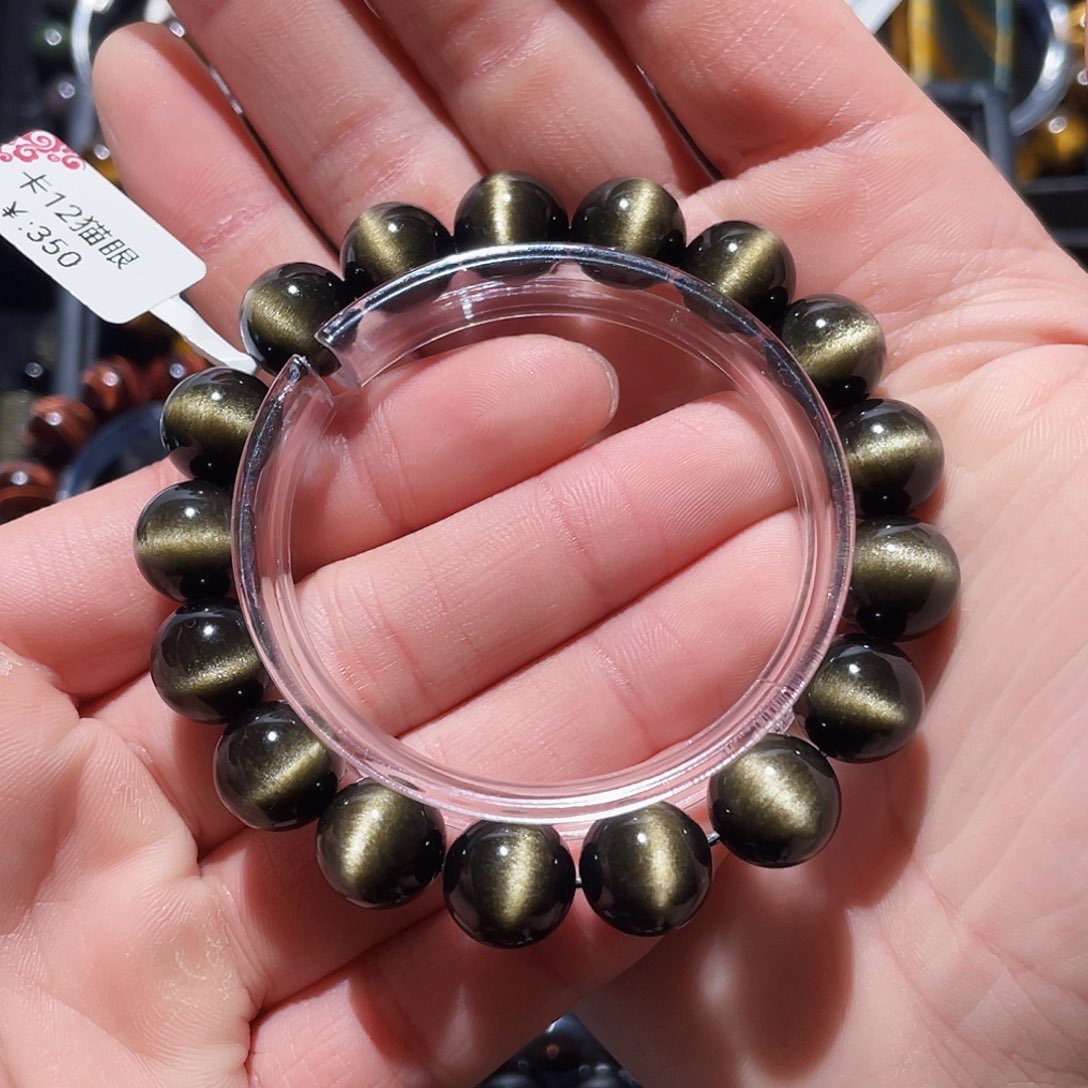 黑曜岩手串未镶嵌