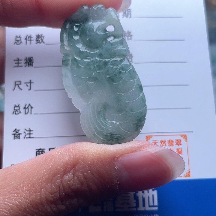 翡翠颈饰未镶嵌龙鱼