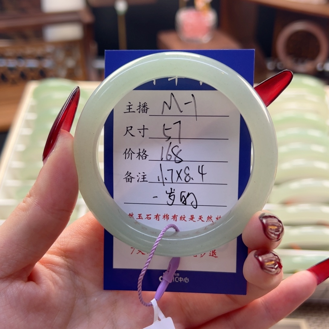 一***树东陵石未镶嵌手镯