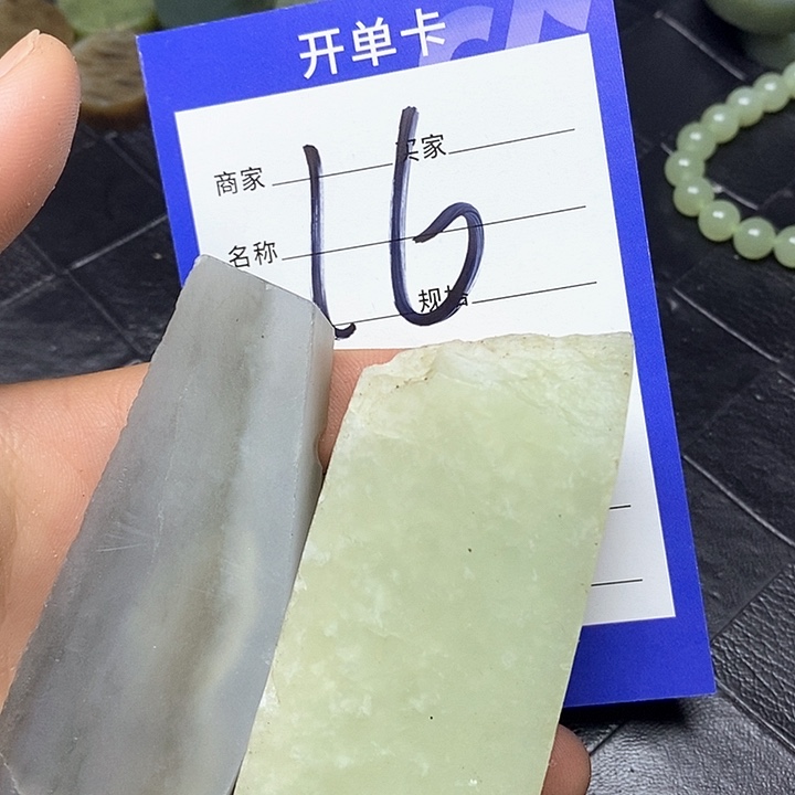 和田玉毛料未镶嵌