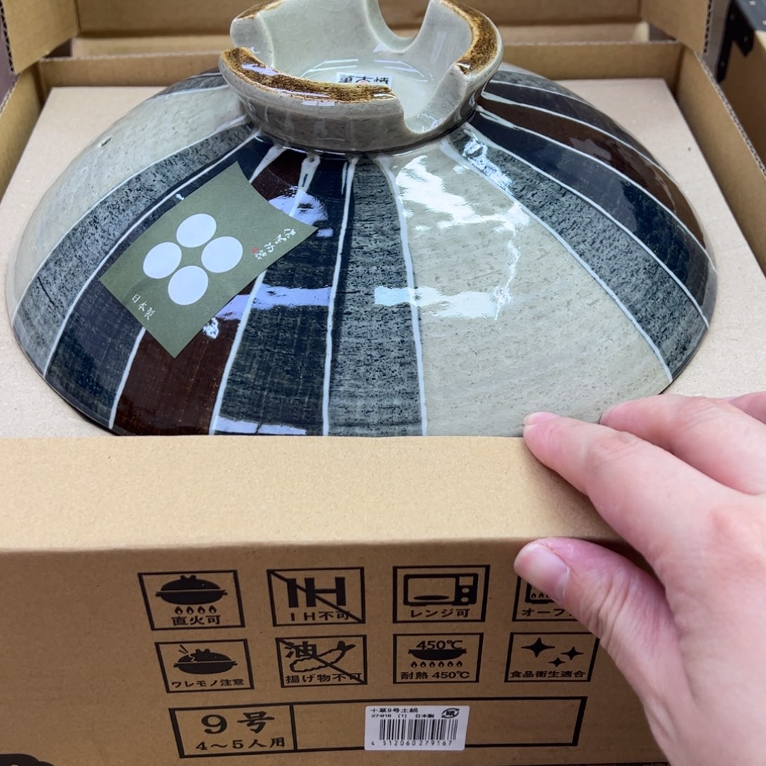 万古烧9寸款砂锅砂锅