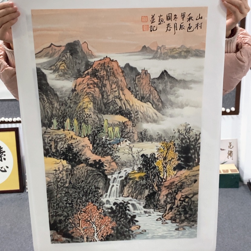 【闪购商品】书法韦老师书画作品