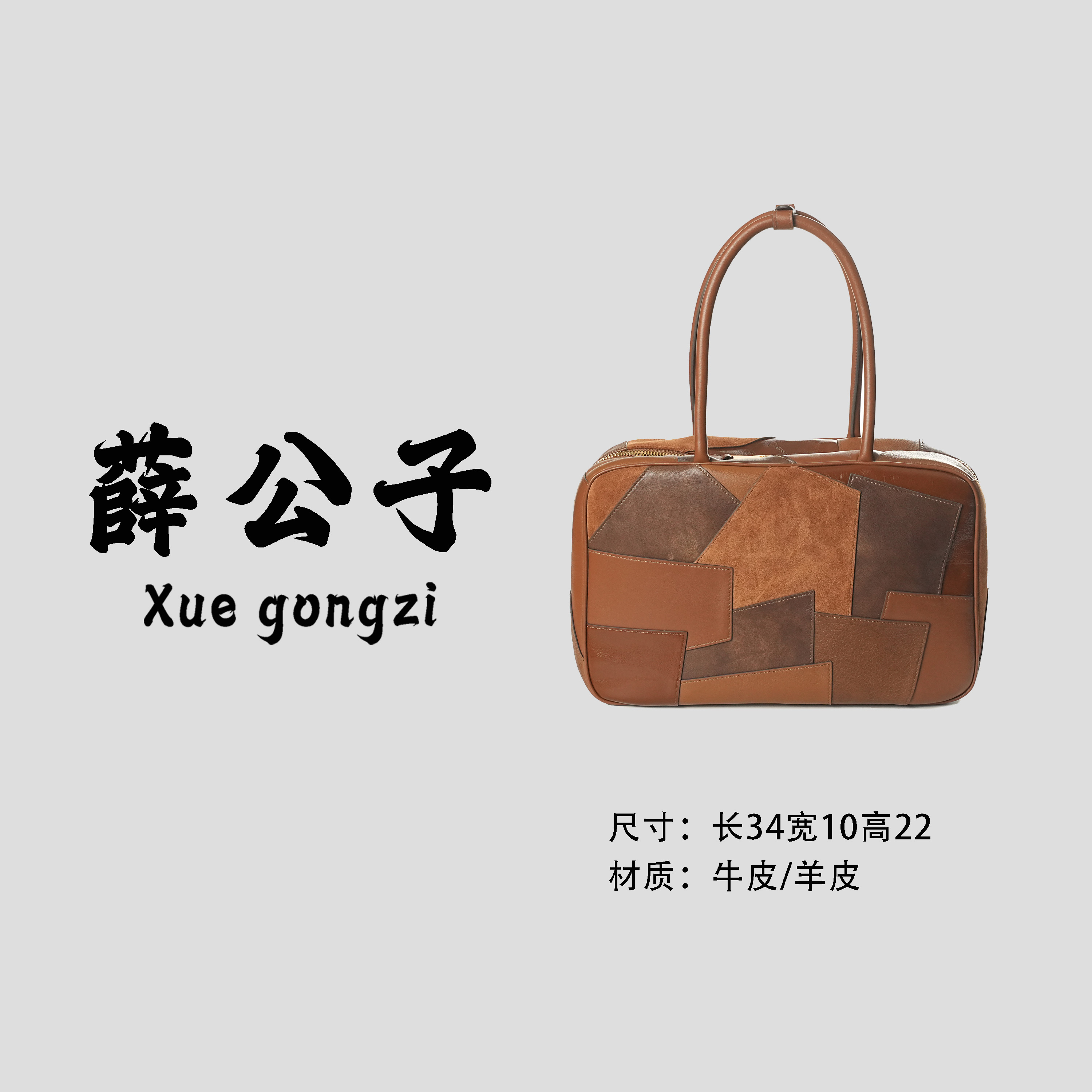 【薛公子】新款时尚百搭女士单肩手提斜挎包BG91732-拼色(假一赔四)