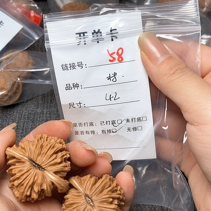 文玩核桃把件58哈哈哈