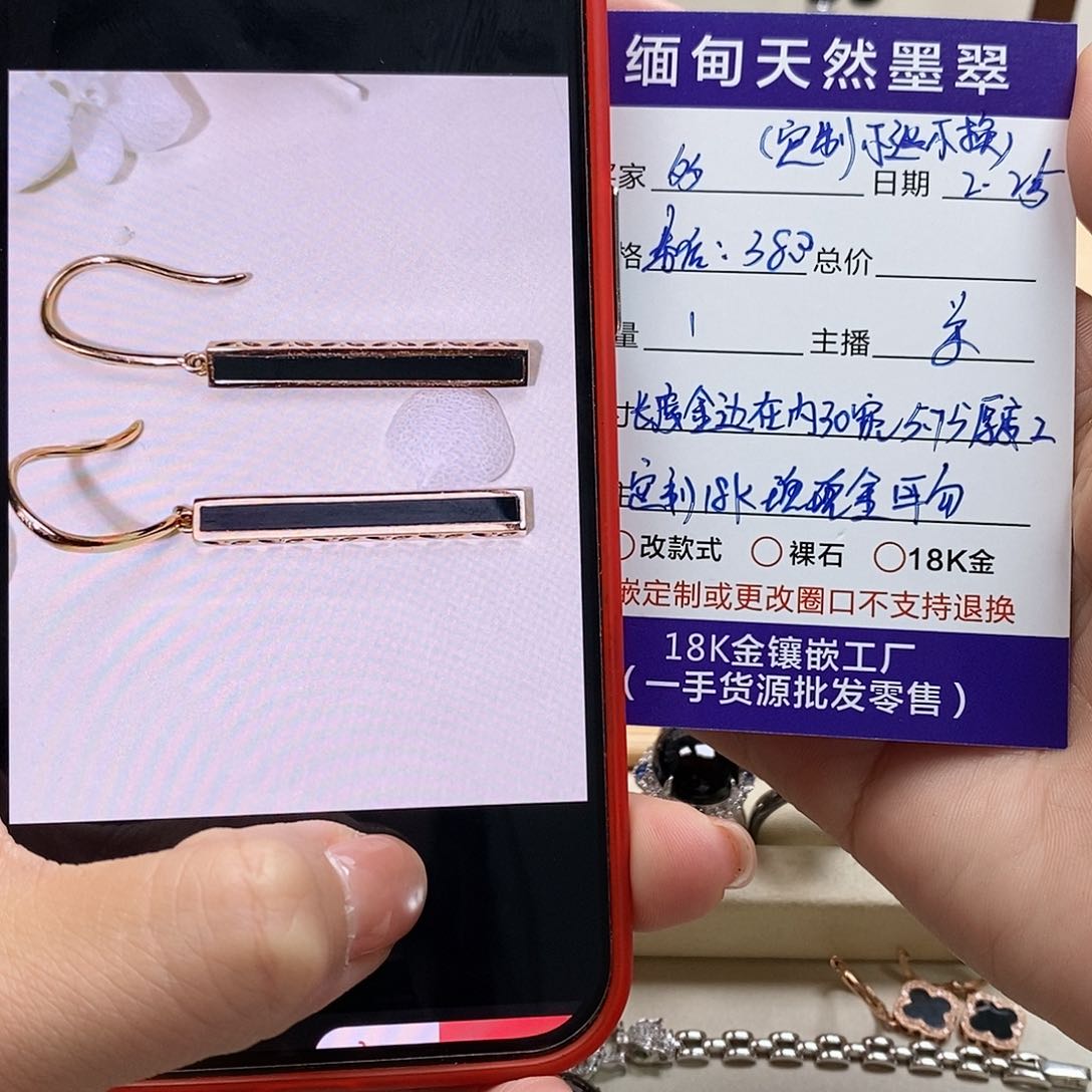定制翡翠18K金镶嵌墨翠
