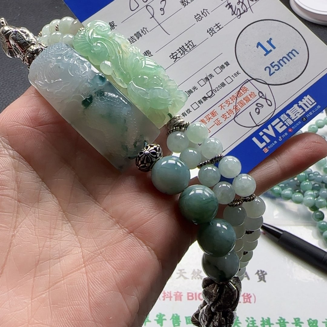 翡翠颈饰未镶嵌?**菜