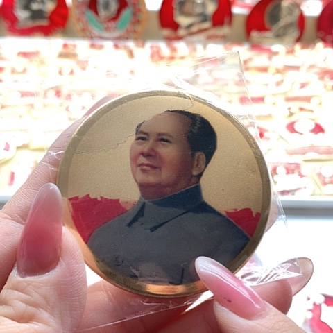 其他普通金属福****坤红章12