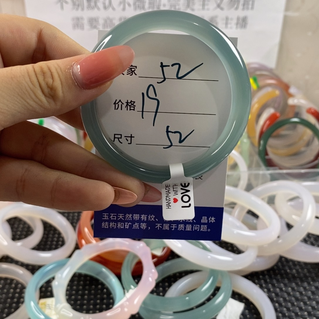 玛瑙/玉髓手镯未镶嵌52