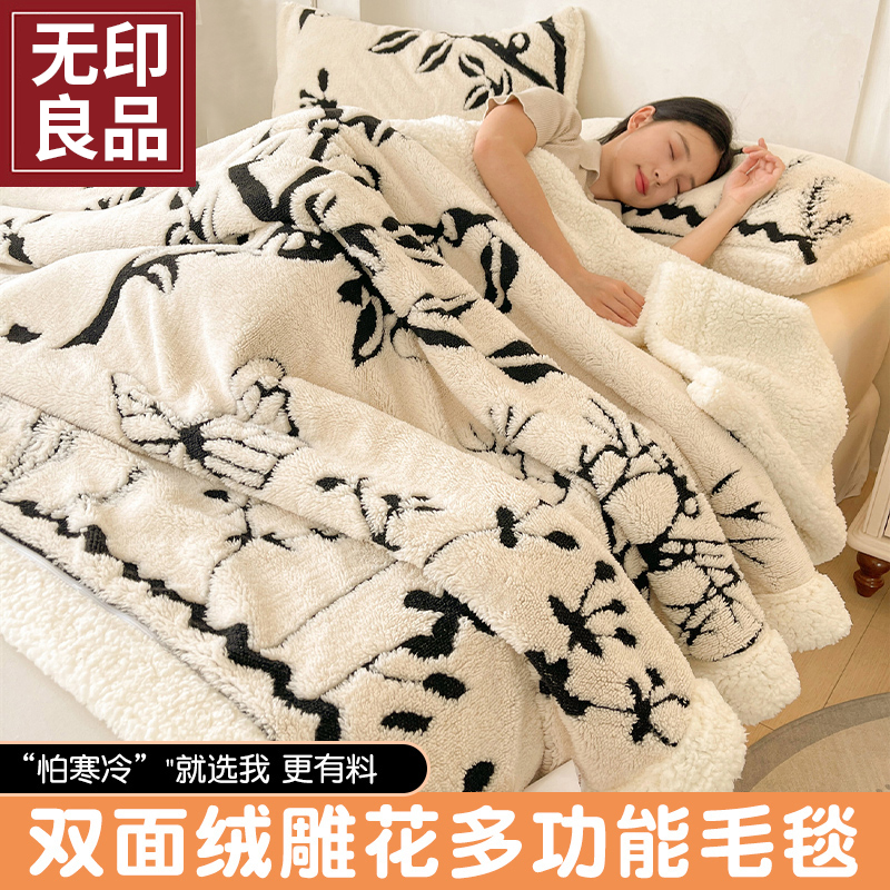 雕花绒毛毯盖被办公室午睡毯沙发毯单人双面绒披肩毯薄毯