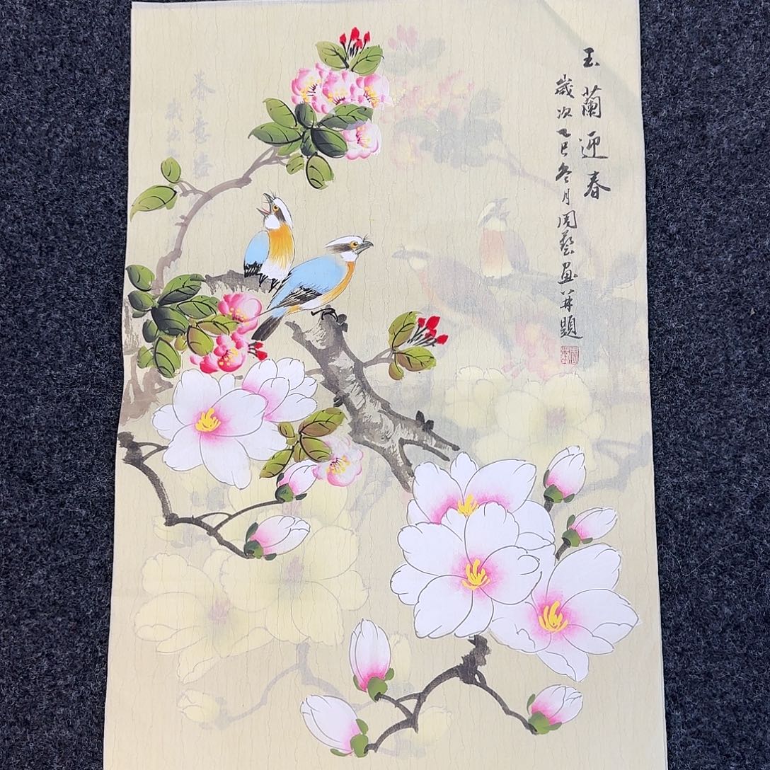 国画68*45纯手绘刘亦凌（构图随机）