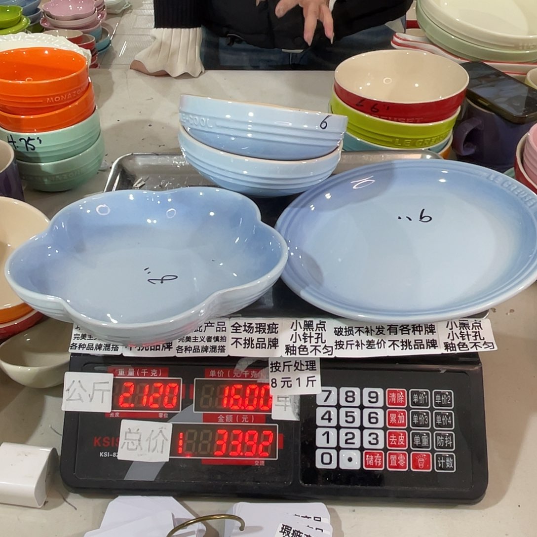 其他瑕疵陶瓷不挑品牌88
