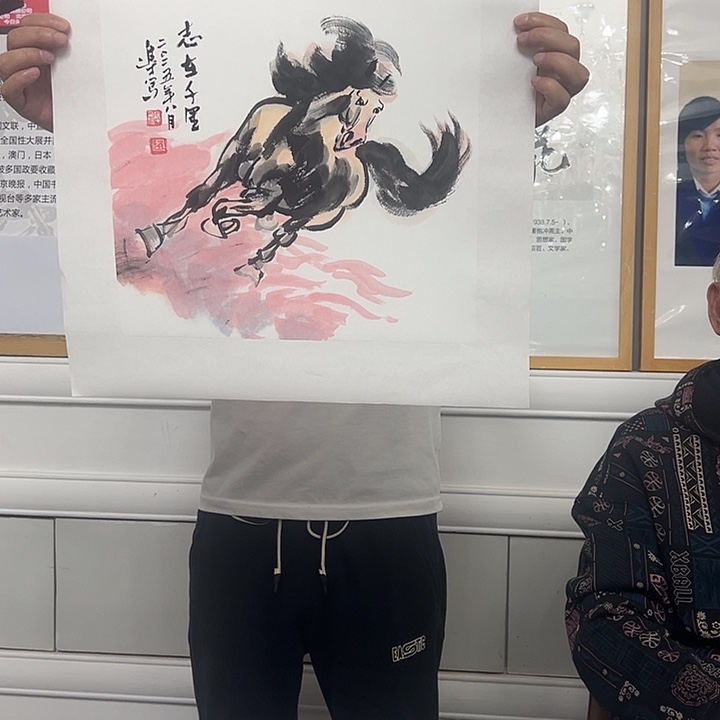 国画以文会友赵老师