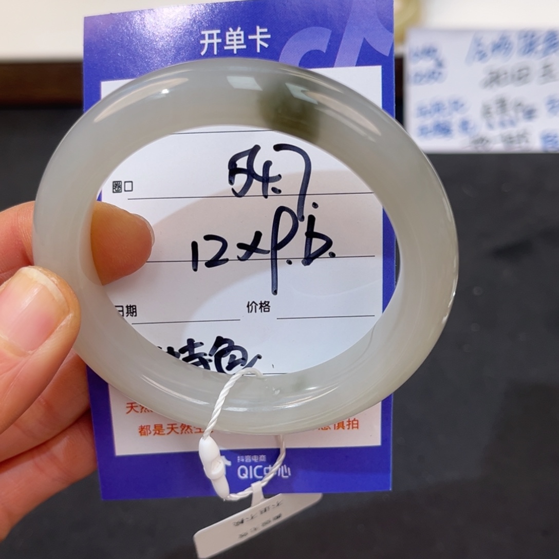 财***团和田玉未镶嵌手镯