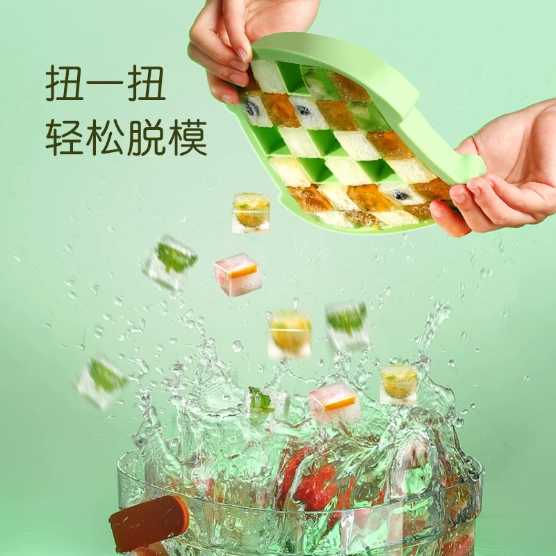 4954多功能冰格模具