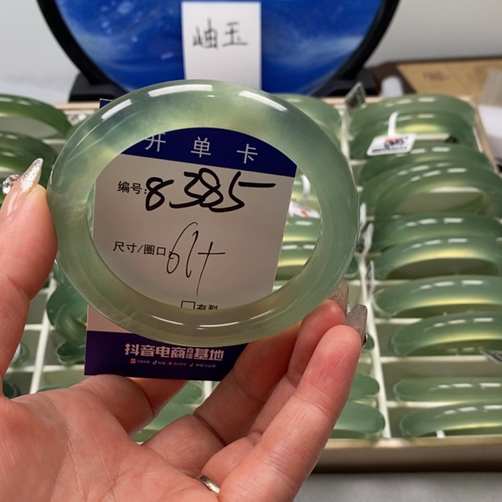 蛇纹石玉手镯合金