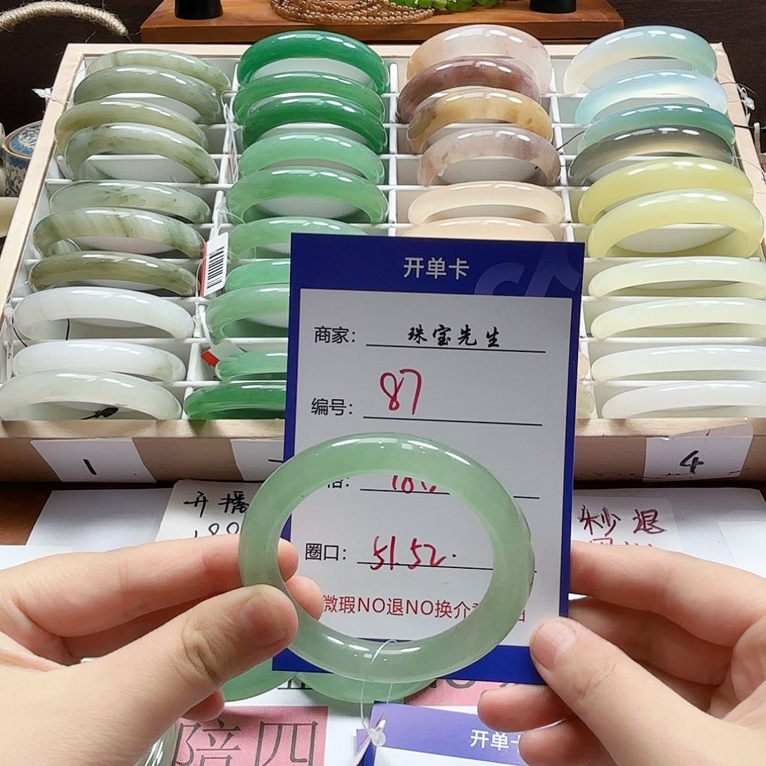 石英质玉手镯未镶嵌87