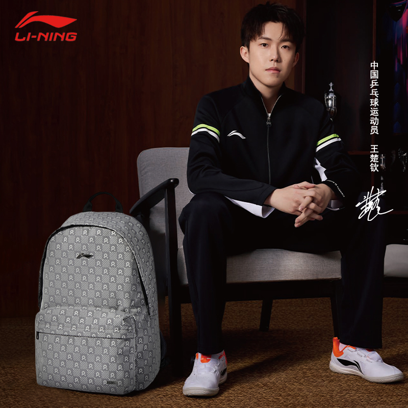 LI-NING/李宁王楚钦同款乒乓球包双肩包水桶包多功能大容量背包