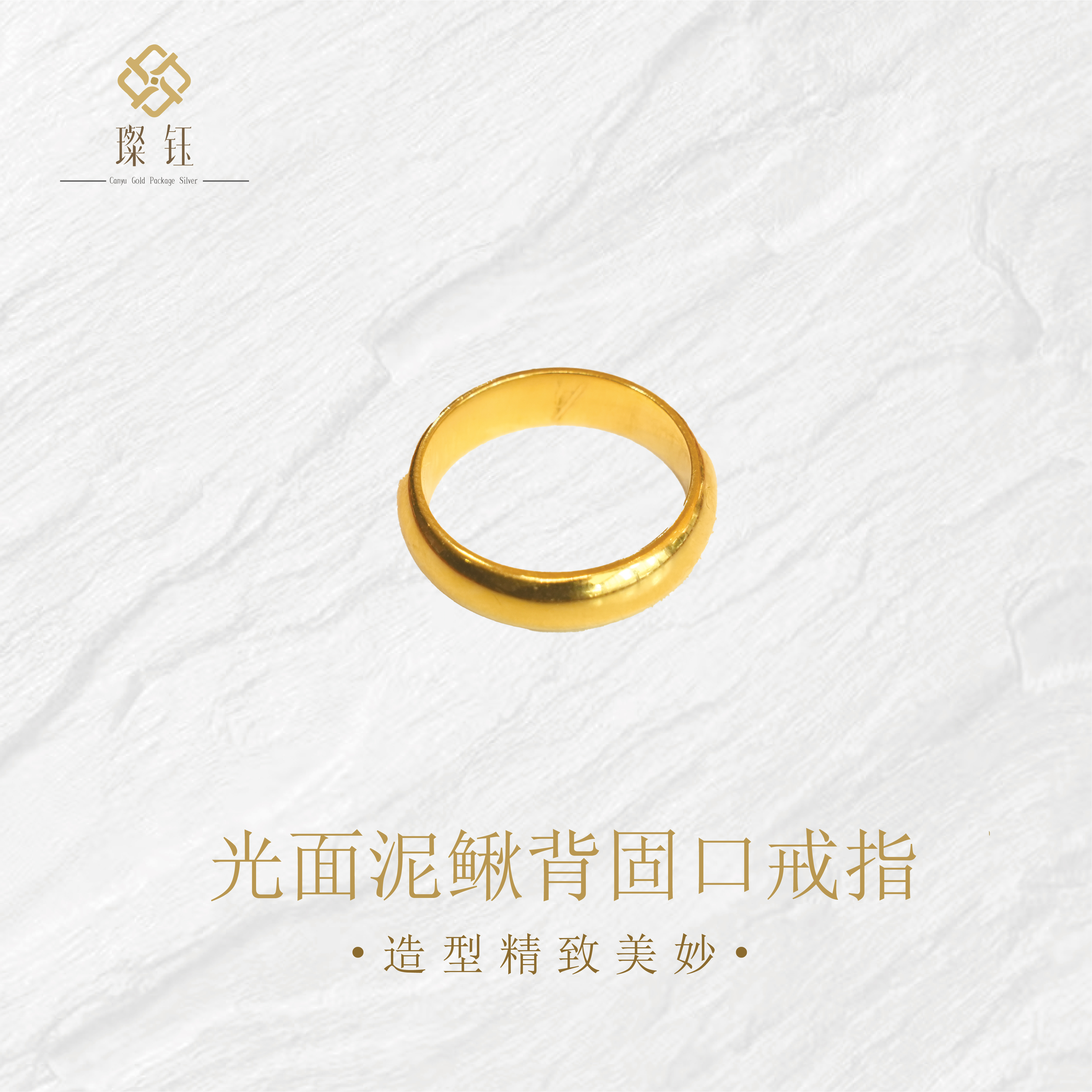 足银戒指 泥鳅背戒指轻奢时尚情侣素圈古法磨砂精致光面