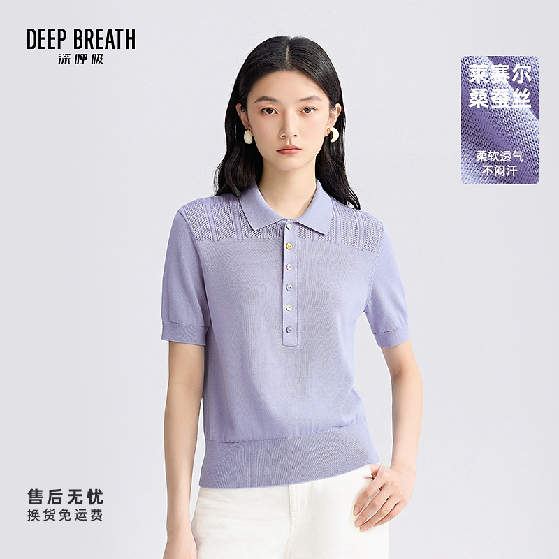DEEP BREATH深呼吸女装简约POLO领彩色纽扣短袖针织衫上衣A301814