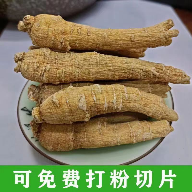 正宗文登代打粉西洋参整枝可切片泡水煲汤滋补佳品进口