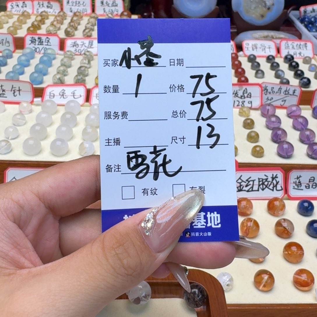 水晶手链未镶嵌小*儿单珠