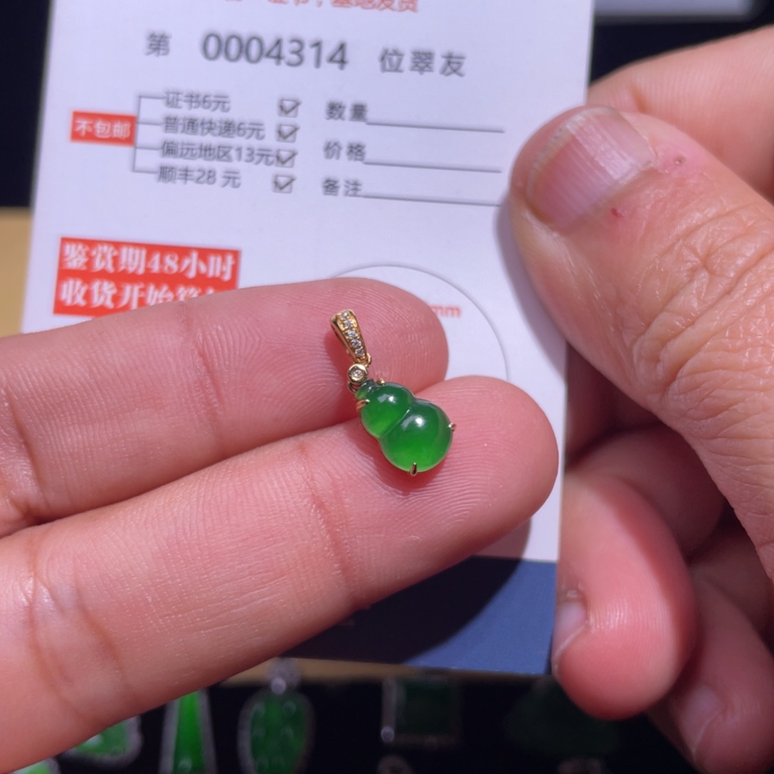 翡翠颈饰18K金镶嵌翡翠