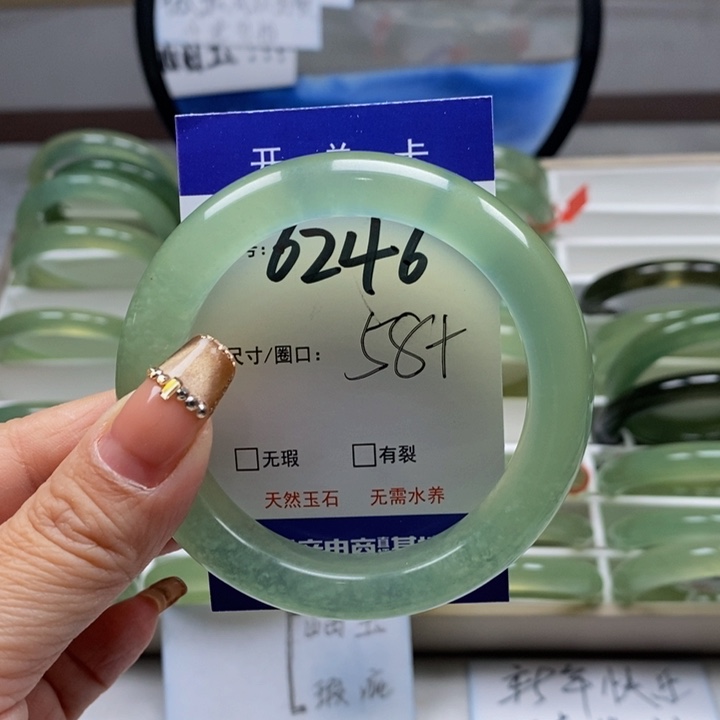 蛇纹石玉手镯未镶嵌A****金