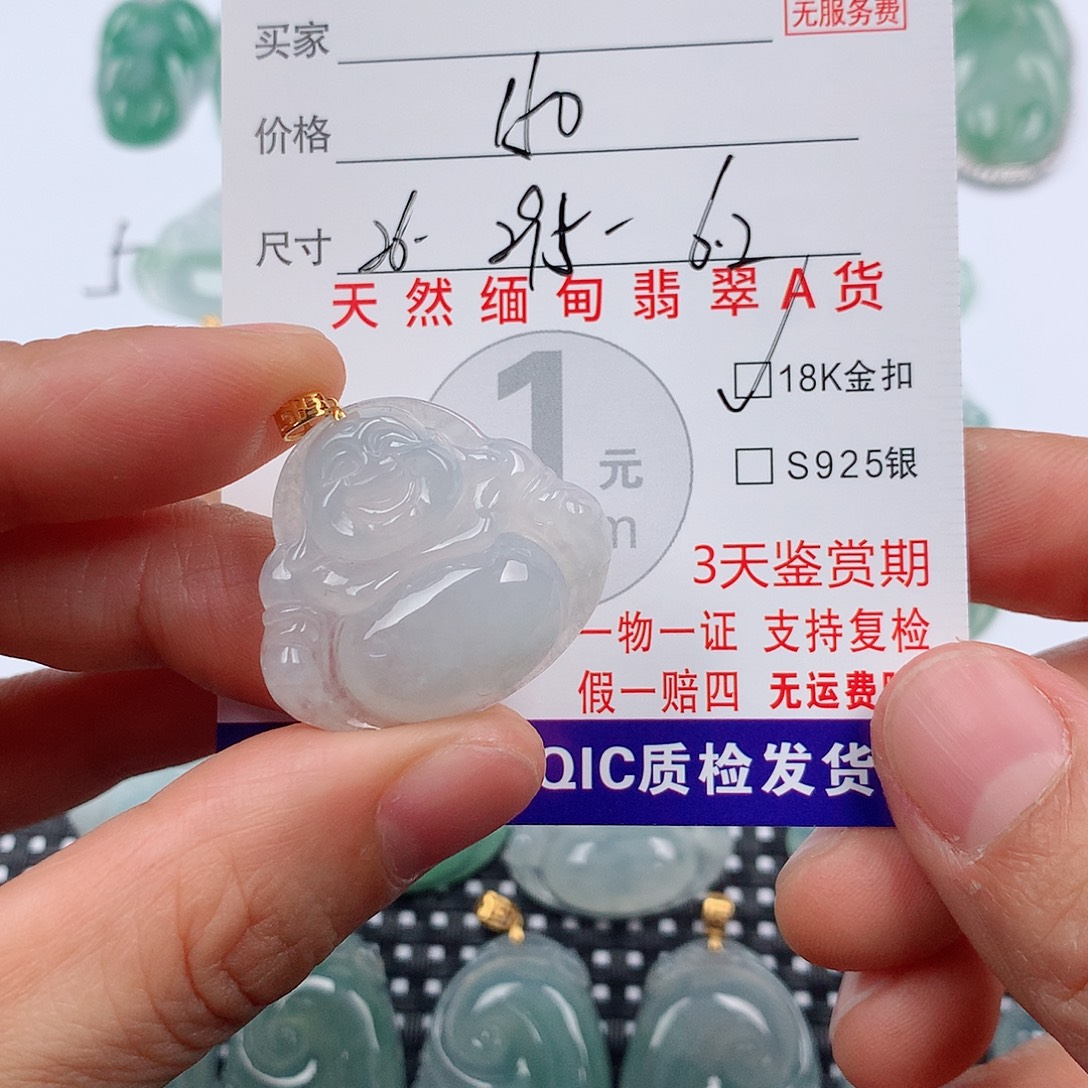 翡翠18K金镶嵌颈饰挂件