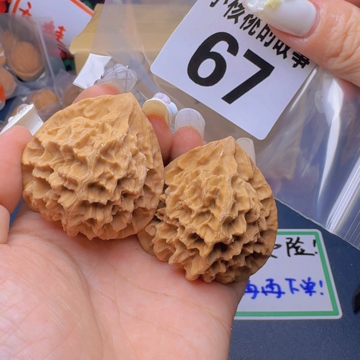 文玩核桃吊坠福利67