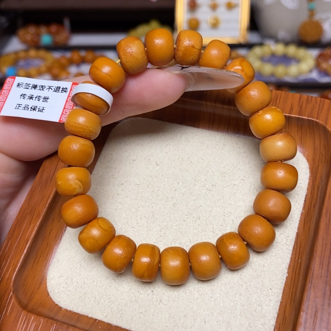 【闪购商品】手链蜜蜡未镶嵌